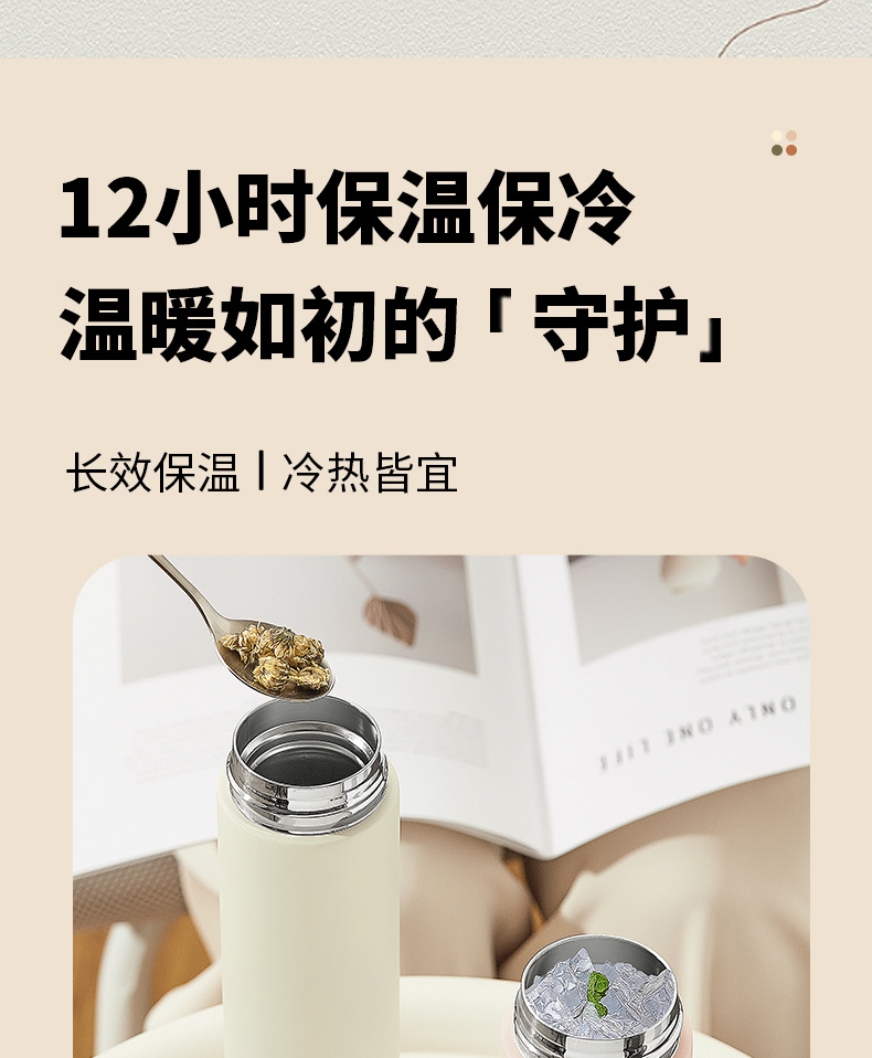 名创优品保温水杯女生简约便携泡茶杯不锈钢学生杯子详情5