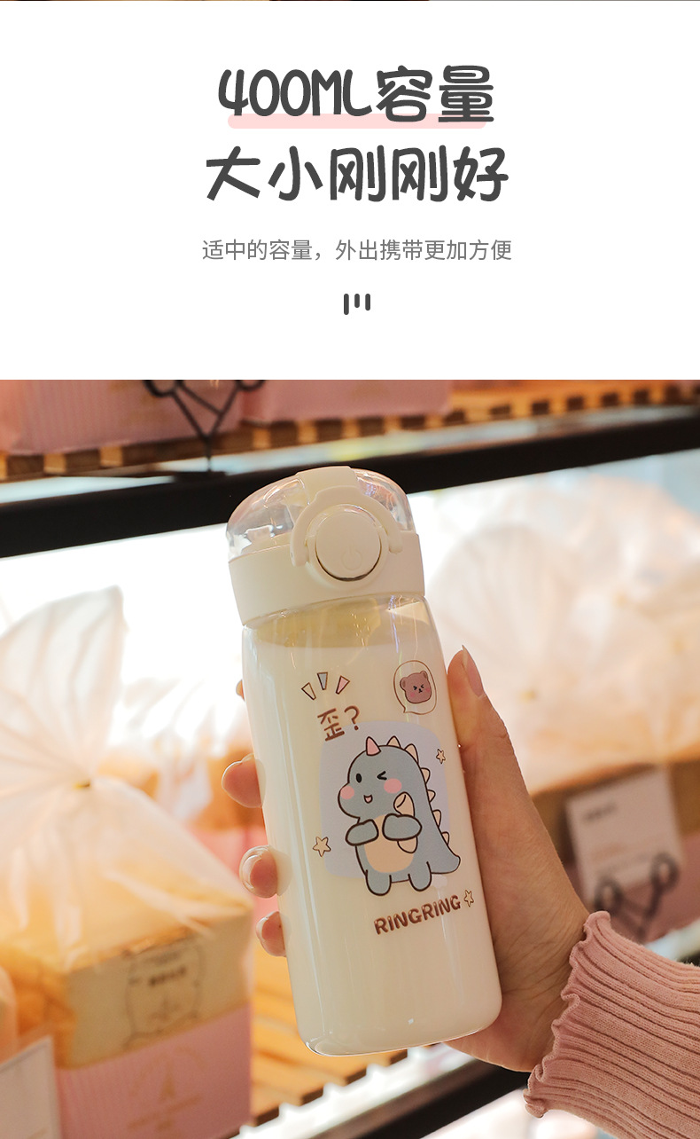 可爱高颜值塑料水杯儿童便携弹跳吸管学生户外运动随手杯日用百货详情8