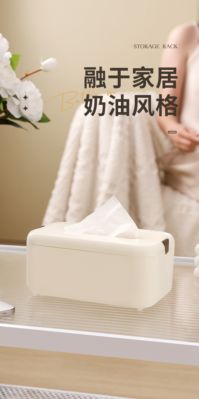 高档纸巾盒家用客厅高端轻奢免打孔抽纸盒高级感餐厅餐巾纸盒子01470-1020详情7