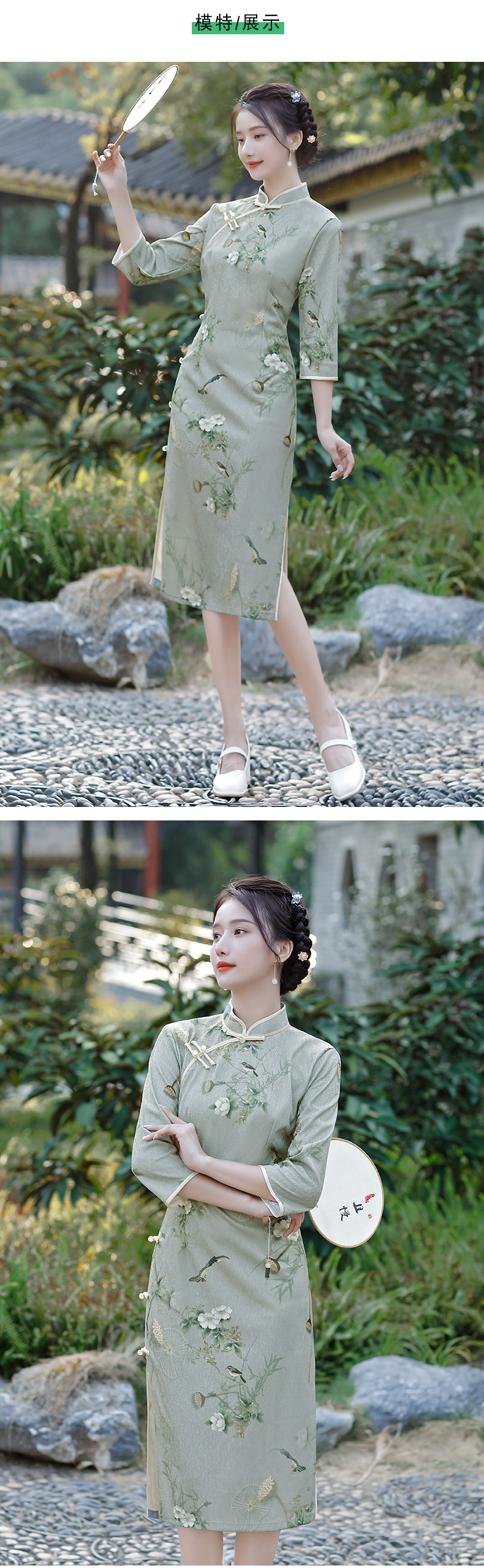 New national trend and Republic of China style cheongsam, green and elegant, combined with lace, three-quarter sleeves, young kimono and girl cheongsam pic 8