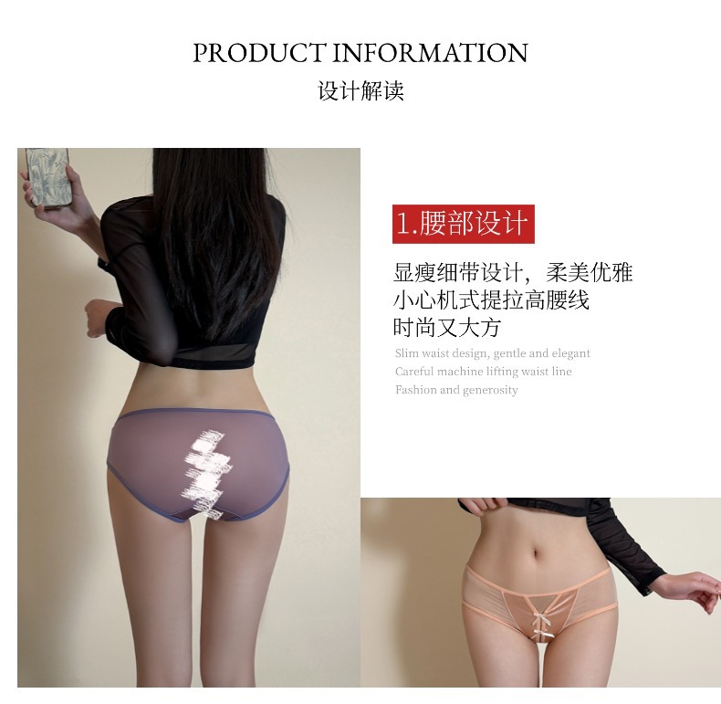 Best-selling pure desire high-end comfortable breathable lace low-waist seamless lace underwear for girls, alluring triangle pants for women pic 11