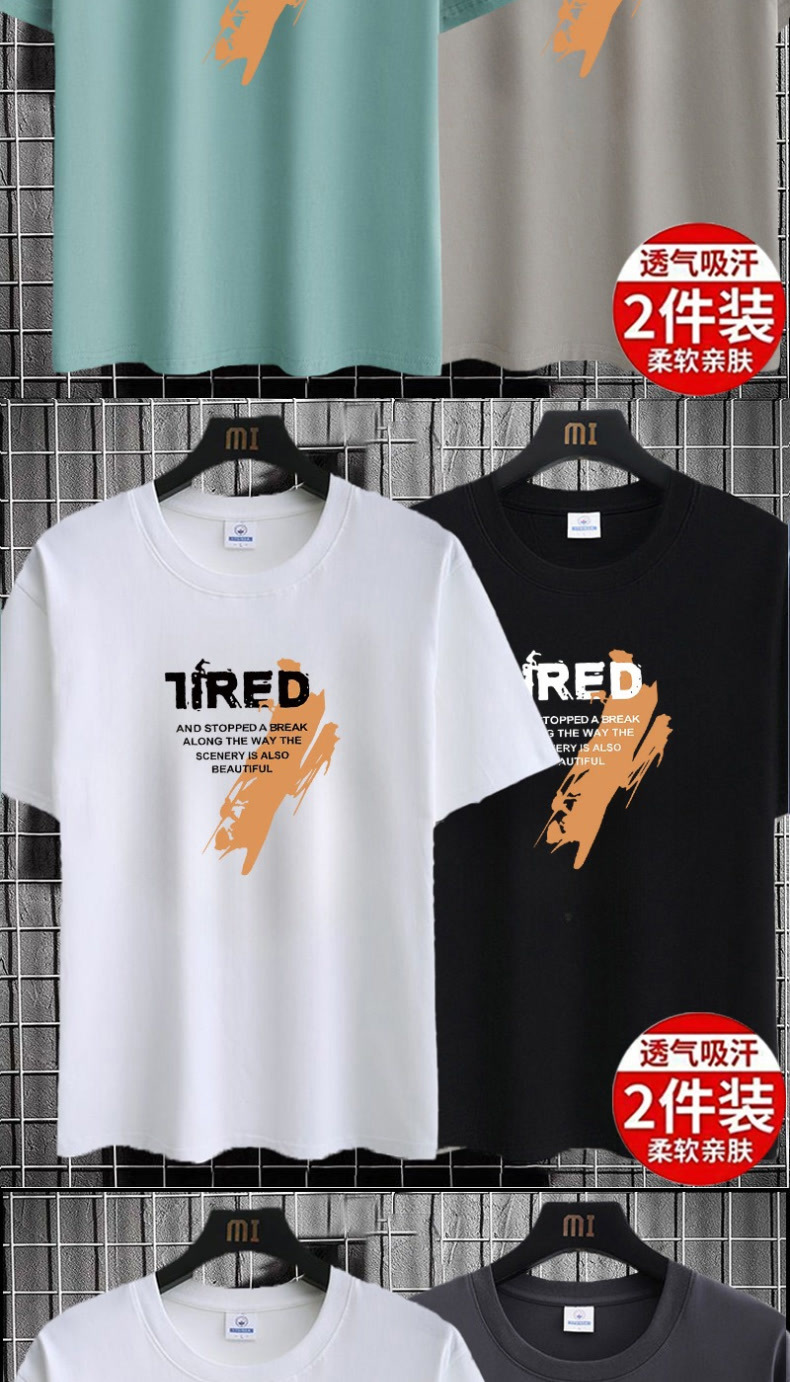 青年夏季短袖T恤男圆领潮流印花ins上衣大码百搭半袖男体恤打底衫详情19