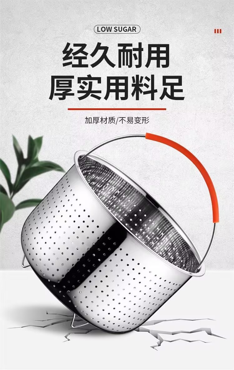 316 stainless steel electric rice cooker, rice steamer, draining rice, electric pressure cooker, sugar steaming rice basket, rice and soup separation steaming cage pic 7