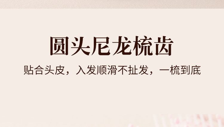 漾姿造型蓬松梳子女士长发按摩梳美发梳旅行便携式大弯梳排骨梳详情15