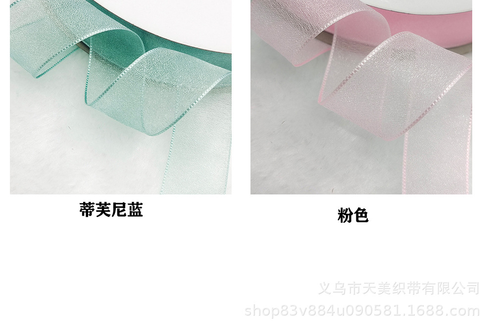 Hilo de perlas coreano hilo de 2.5CM con cinta cinta tocado bouquet material de bricolaje embalaje de flores arco floaters pic 12
