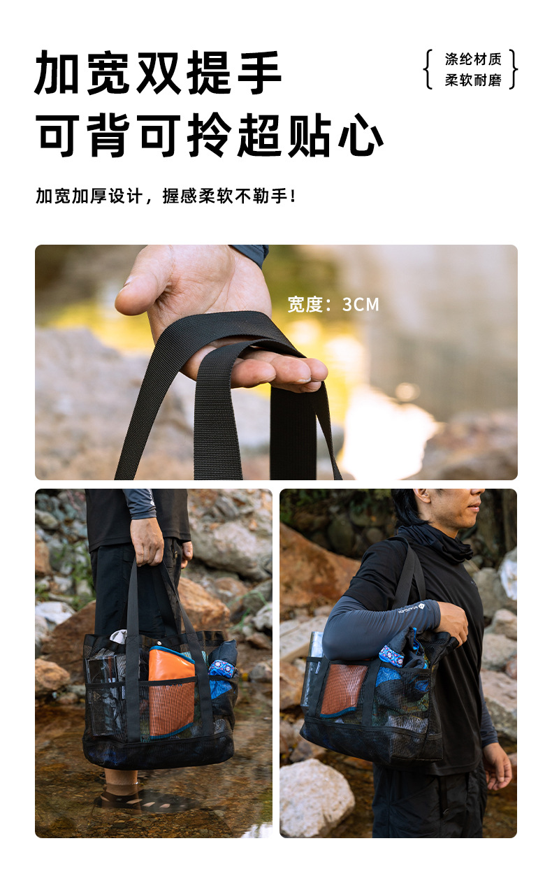 柯曼B-188水具网包户外游泳装备收纳包露营便携大容量手提单肩包详情6