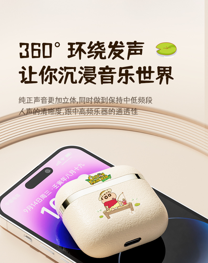 Crayon Shin-chan D4 wireless Bluetooth headphones for gaming, listening to music, noise-cancelling, cute and good-looking student in-ear headphones pic 6