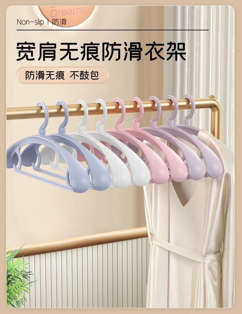 加宽加粗衣架批发家用挂衣无痕护衣衣挂防肩角大衣专用衣柜撑子详情2