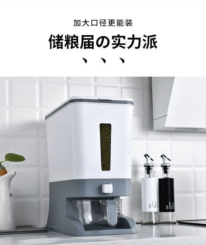 Press type quantitative rice bucket, 10 jin moisture-proof and insect-proof sealed coarse grain jar, household kitchen rice storage and storage bucket wholesale pic 13