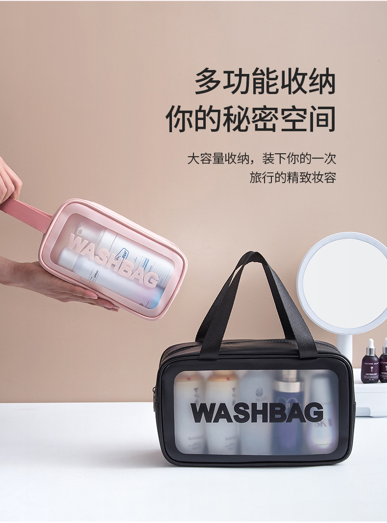 PU磨砂化妆包便携收纳包洗浴游泳包大容量洗漱包旅行化妆品沙滩包详情11