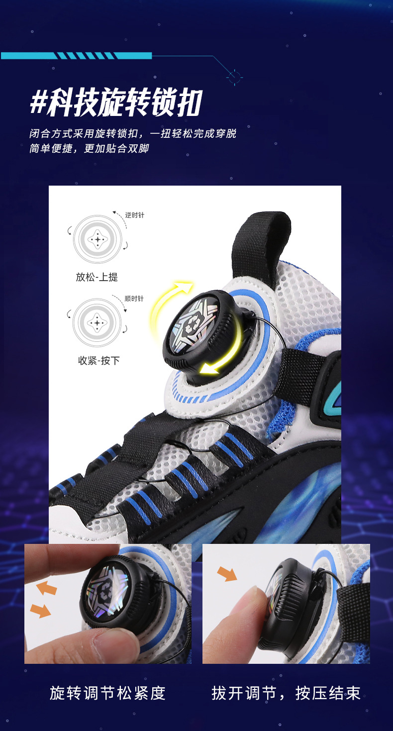 男童滑轮运动鞋轮滑鞋带灯四轮透气女童爆走鞋详情10