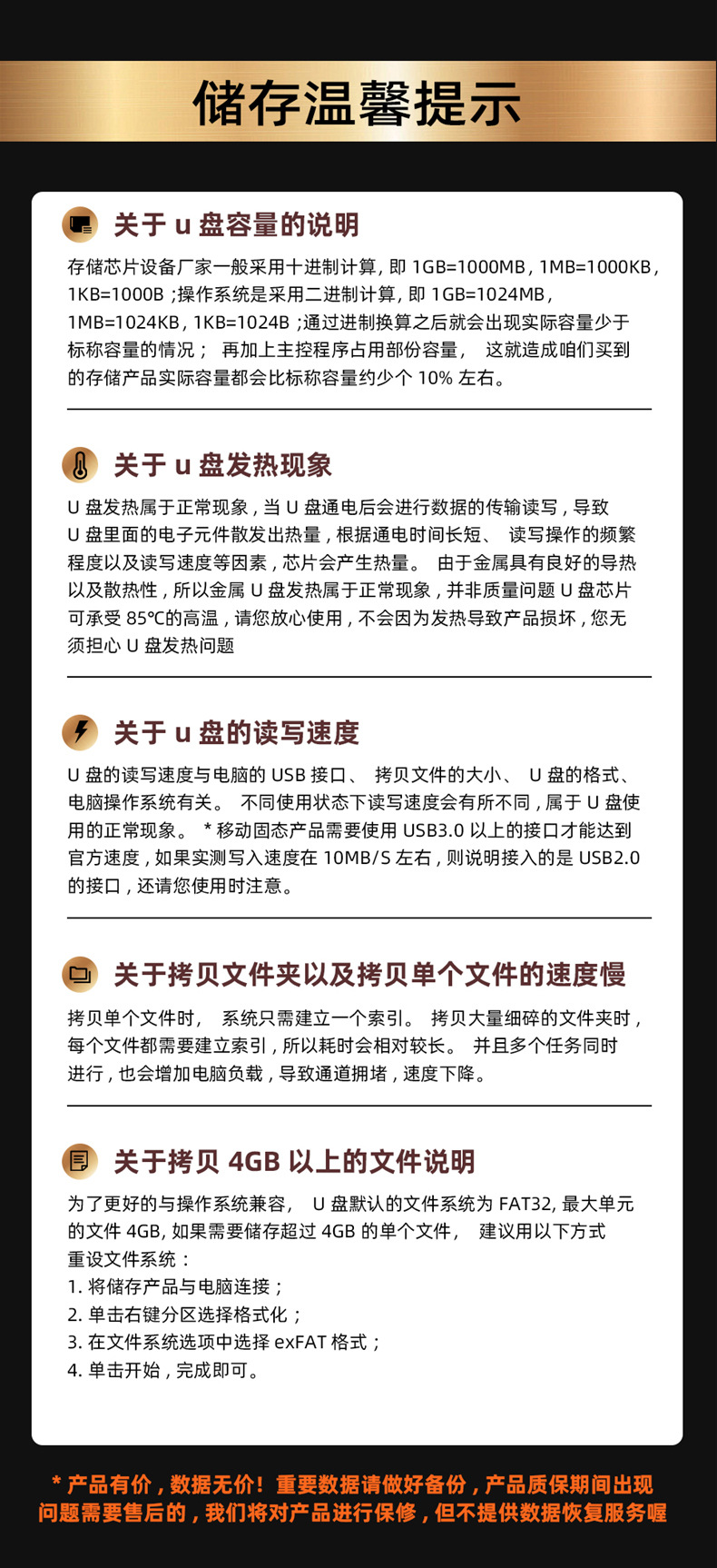 工厂直供金属迷你小u盘8g16g32g商务广告礼品音乐U盘批发印制LOGO详情15