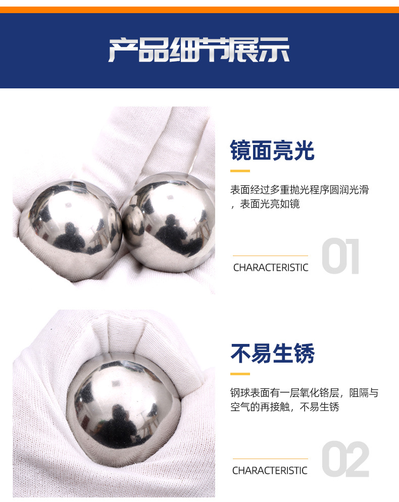 现货健身球铁球手球实心大钢球手玩球把玩术后练手不锈钢大钢球详情4