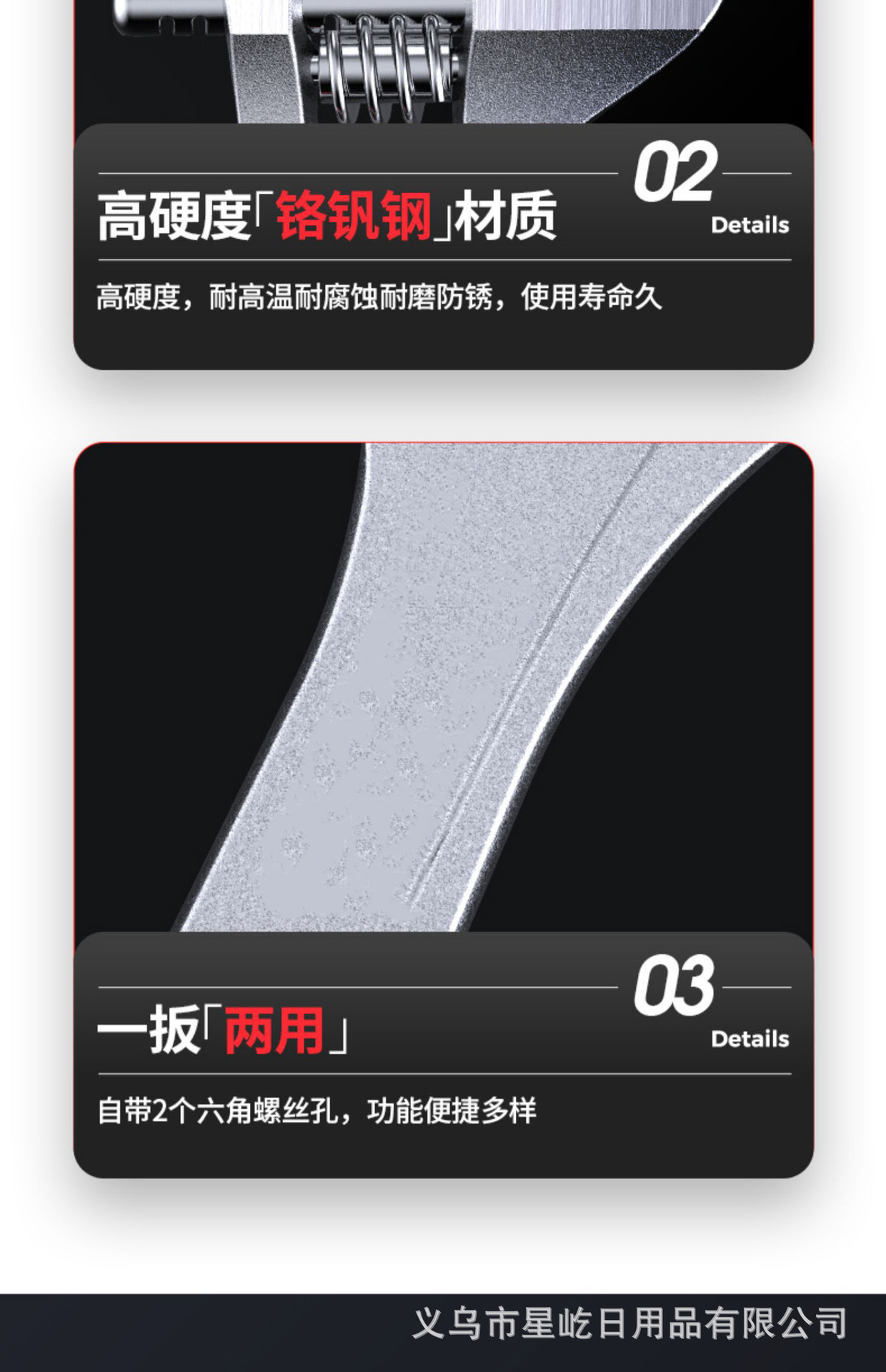 五金工具活动扳手活络扳手活口扳手大开口扳手多功能6寸8寸批发详情22