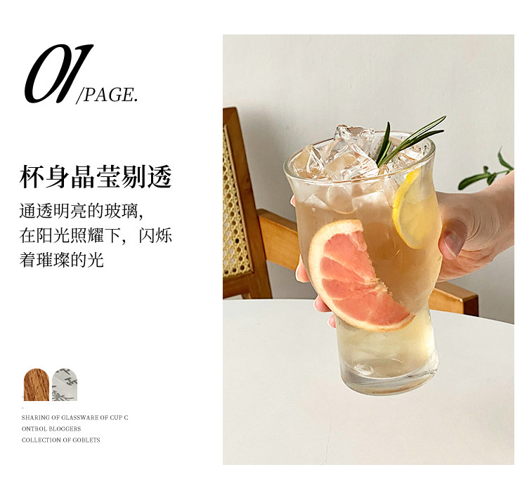 ins popular restaurant wide-mouthed fruit tea cups, extra-large capacity glass cups, milk tea drinks, juice cups, cold drink cups pic 2