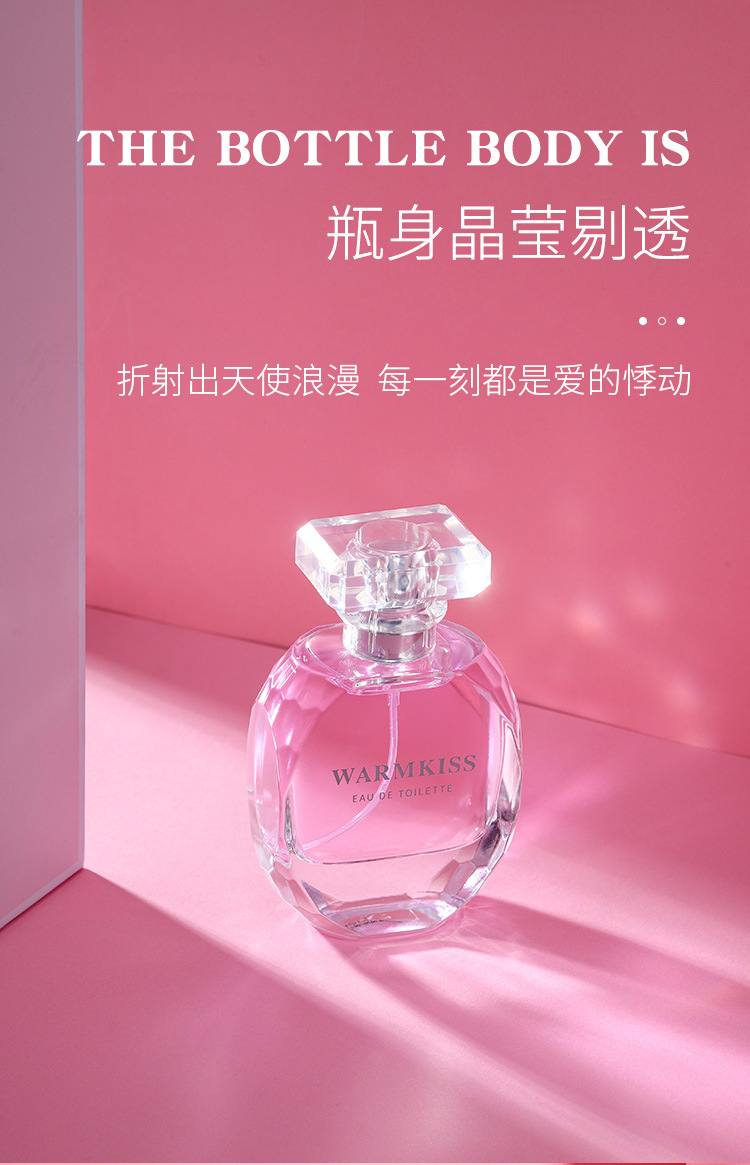 WARMKISS粉邂逅女士香水持久女用清新自然留香小众花香批发代发详情4