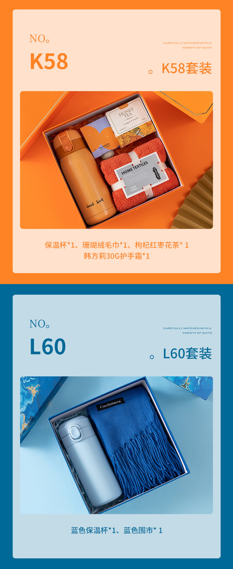 Customized business gifts for company opening, including souvenir cups, New Year gifts, insulated cups, umbrella sets, and logo printing pic 8