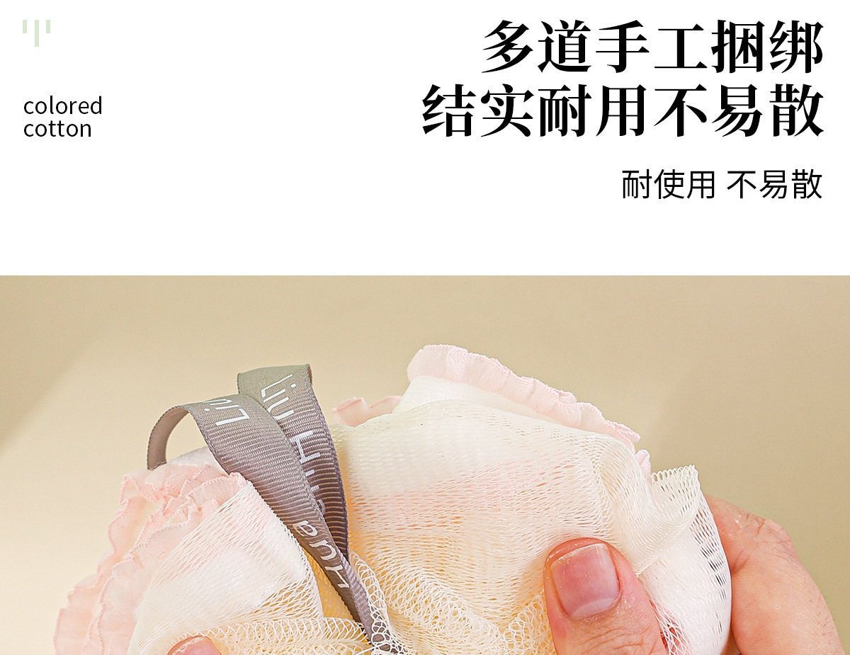 新款波浪浴花球纯欲风沐浴球洗澡起泡洗澡高档超柔软亲肤浴球批发详情10