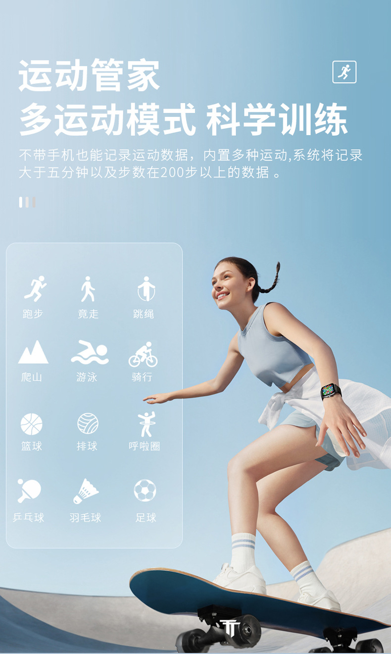 华强北智能电动车遥控拷贝钥匙手表健康心率监测远程控制防水手表详情9