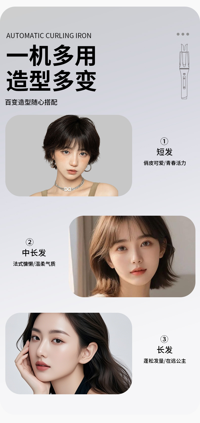 跨境外贸全自动卷发棒懒人法式32mm卷发25mm电动烫发器大卷大波浪详情14