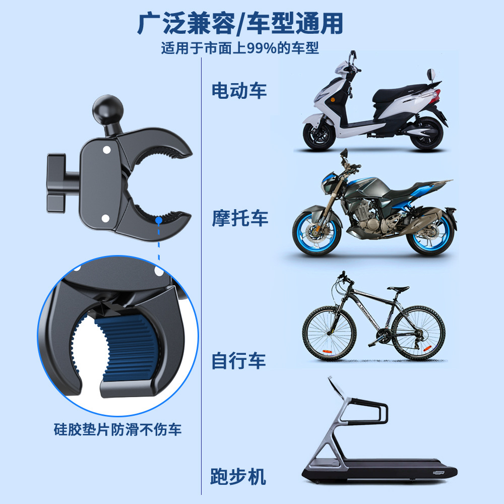 Wholesale of 2023 new off-road riding brackets, bicycle mobile phone brackets, motorcycle navigation and electric vehicle fixed brackets pic 9