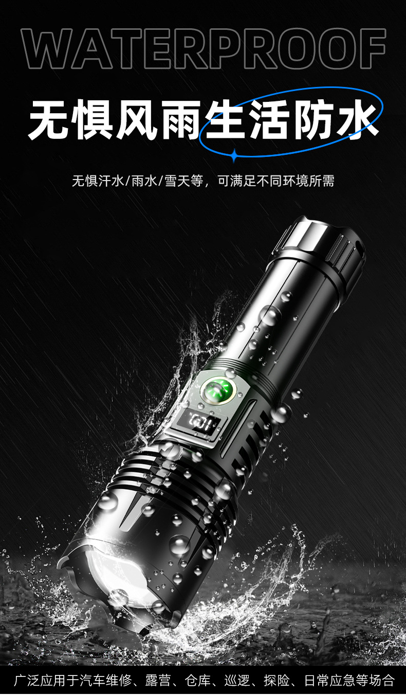 New high-intensity flashlight, lithium battery charging, high-lumen zoom, alloy, patrol, camping, security, hand-held lighting flashlight, daily necessities pic 10