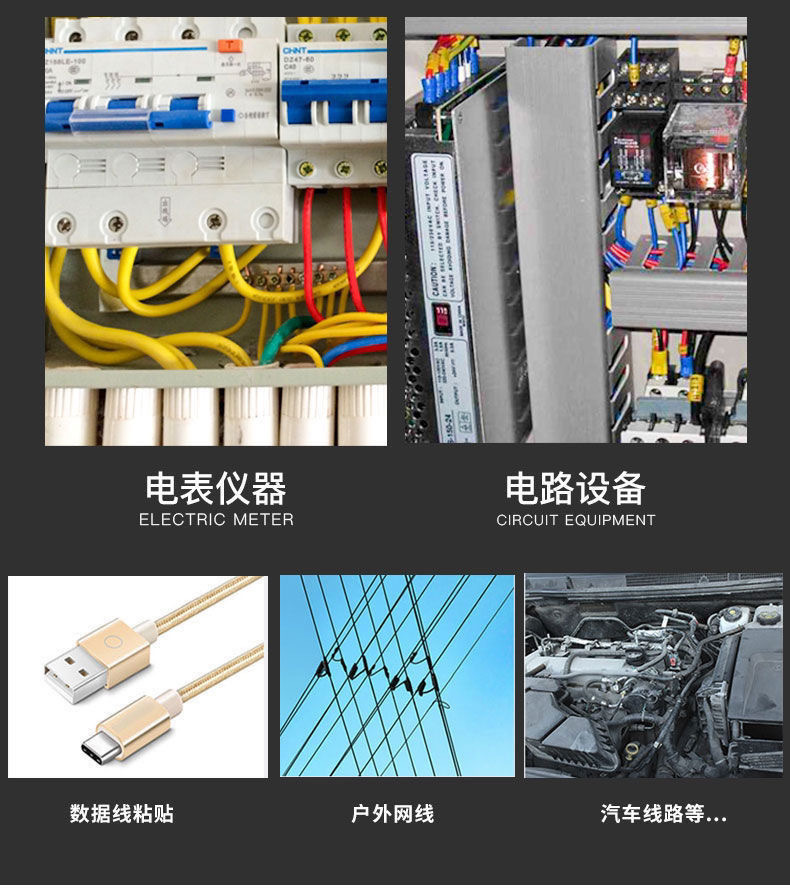 公牛电工胶带pvc电气绝缘防水胶布耐高温阻燃黑色9/18米超薄大卷详情6