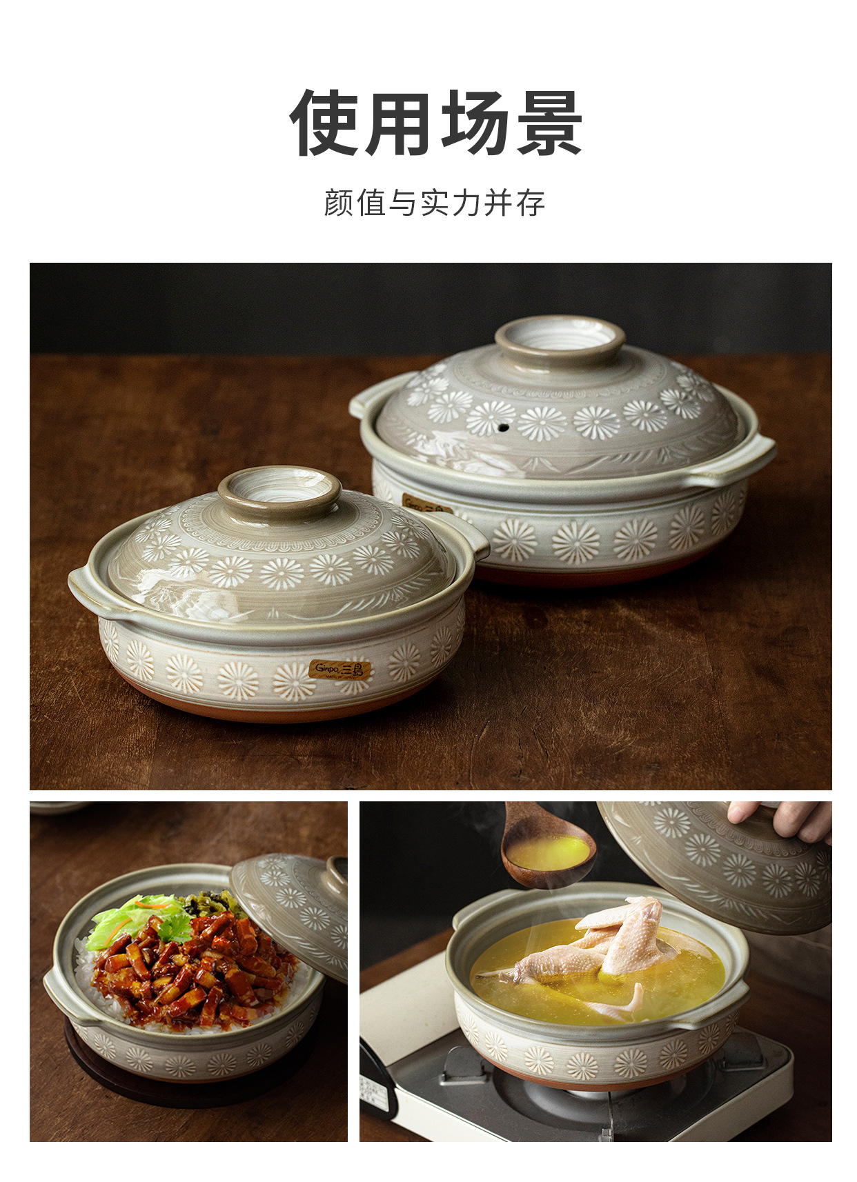 日本进口万古烧花三岛大容量陶土汤锅日式家用多功能煮饭煲汤宽锅详情11