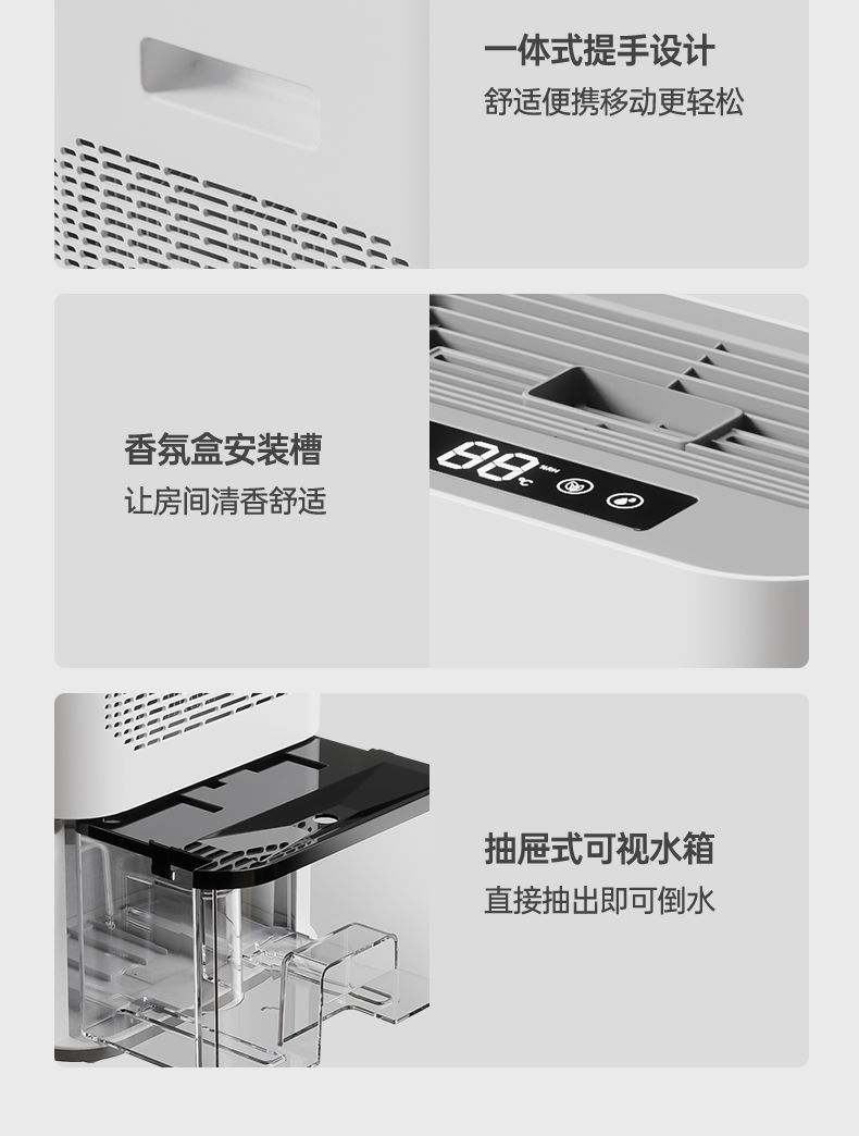 详情图22