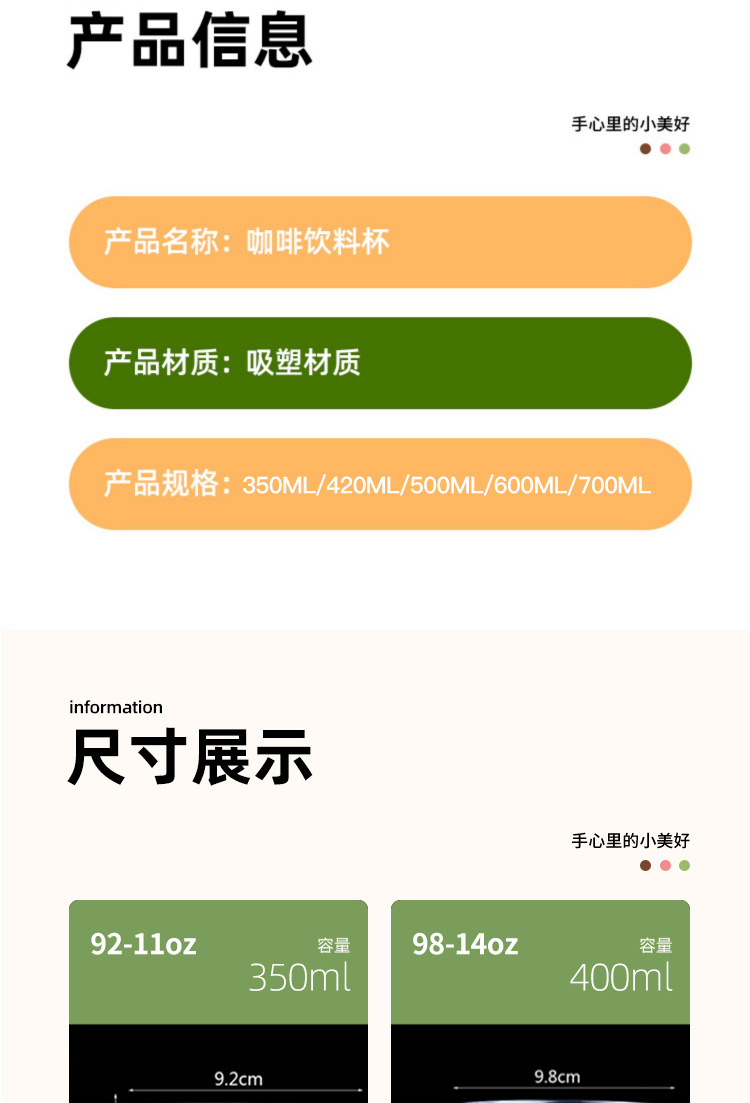 咖啡奶茶杯子一次性带盖塑料商用简约风饮料饮品打包外带水杯PET详情4