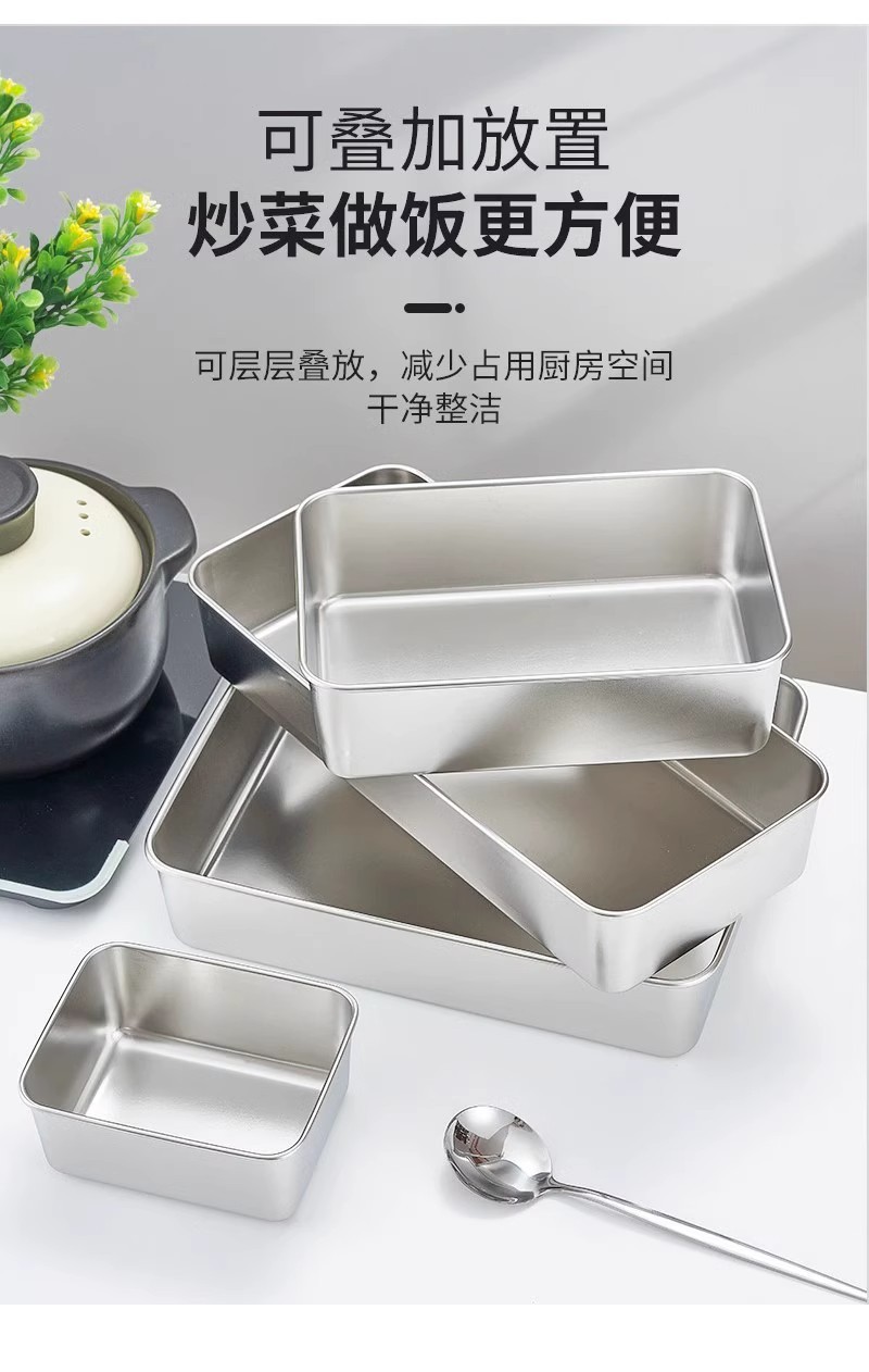 加厚不锈钢方盘带盖子家用长方形带磁小保鲜盒托盘毛巾展示盘方盆详情21