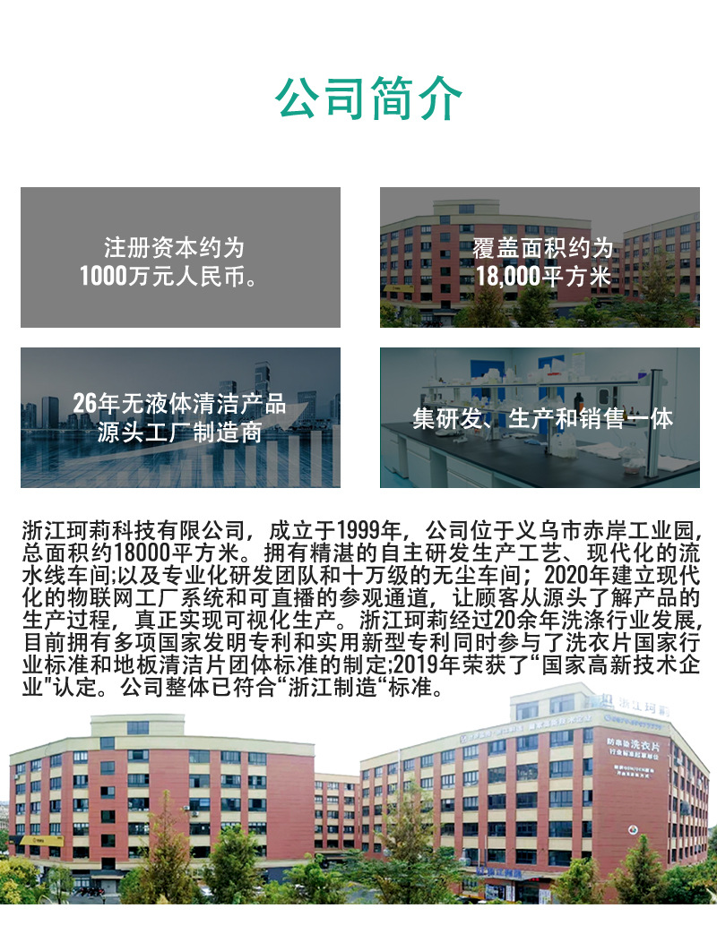 葡萄香皂大米皂硫磺皂试管装彩色皂片香皂详情11
