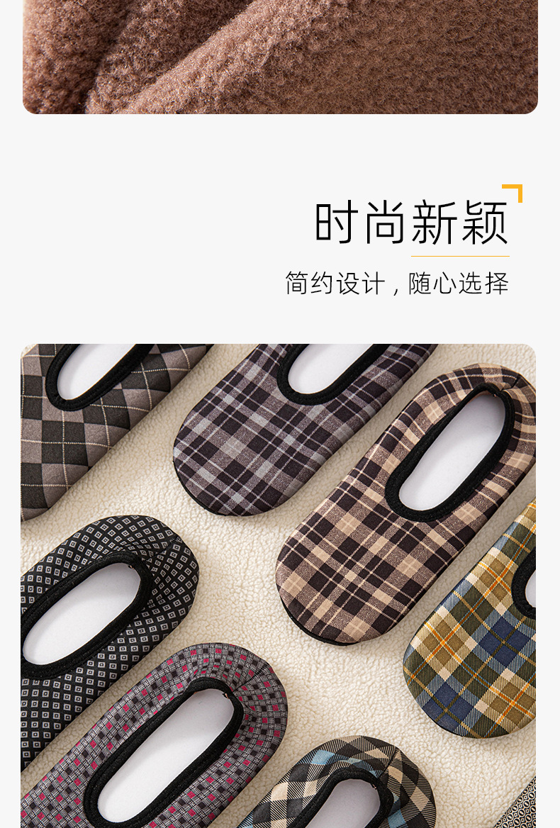 男士秋冬款拉绒抓绒地板袜男士防滑早教加厚袜套家居地板鞋批发详情5
