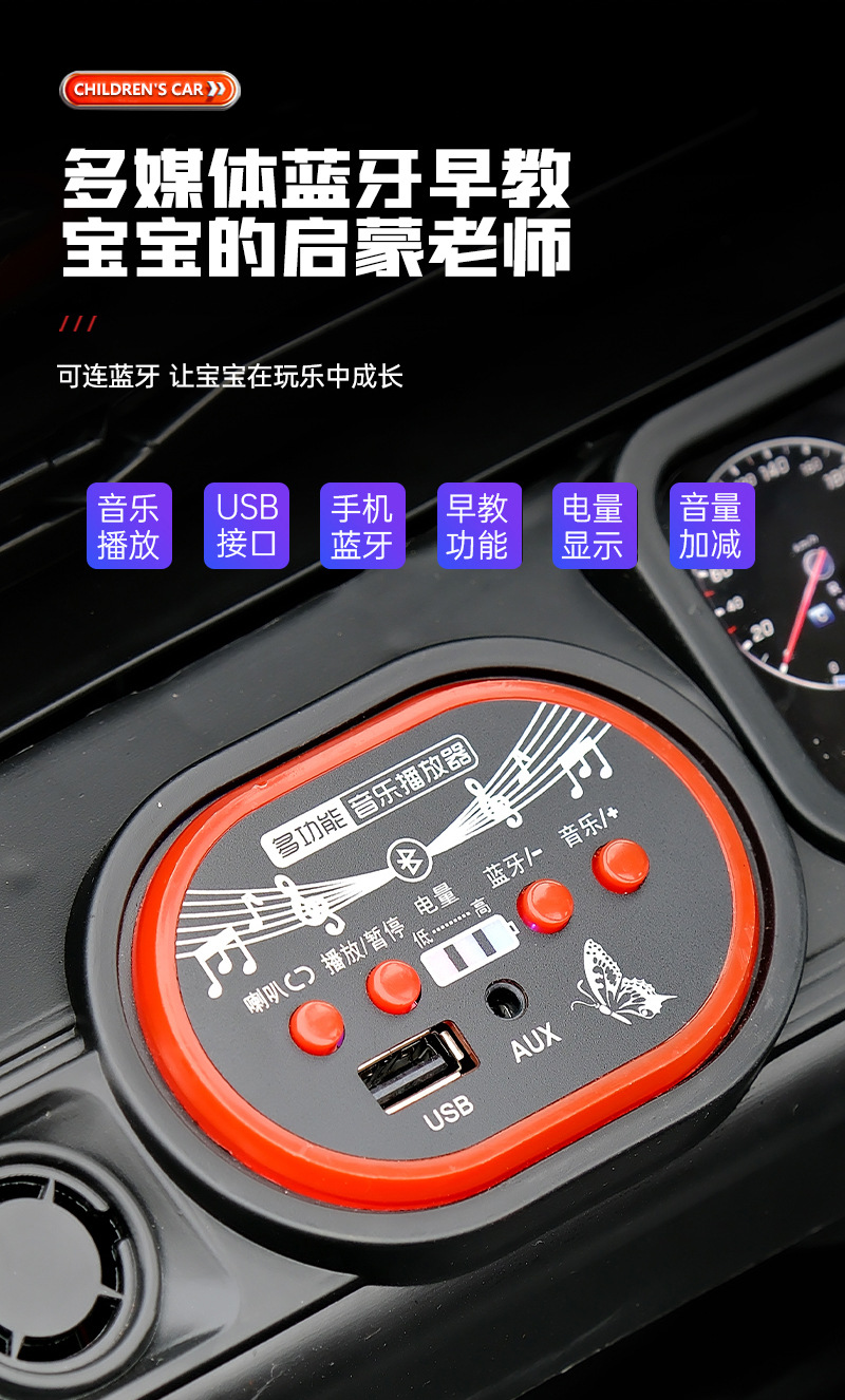 儿童电动车可坐大人六轮汽车大g充电亲子车男女孩遥控双人越野车详情7