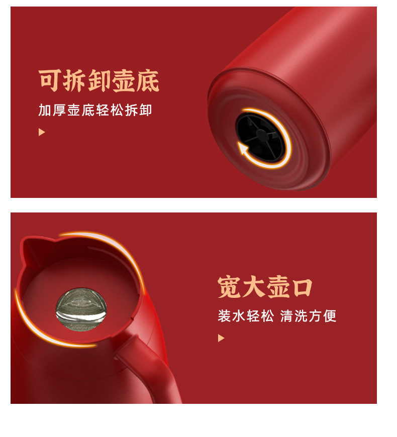 红色一对陪嫁保温壶结婚家用大容量保温水壶2025新款热水壶保温瓶详情14