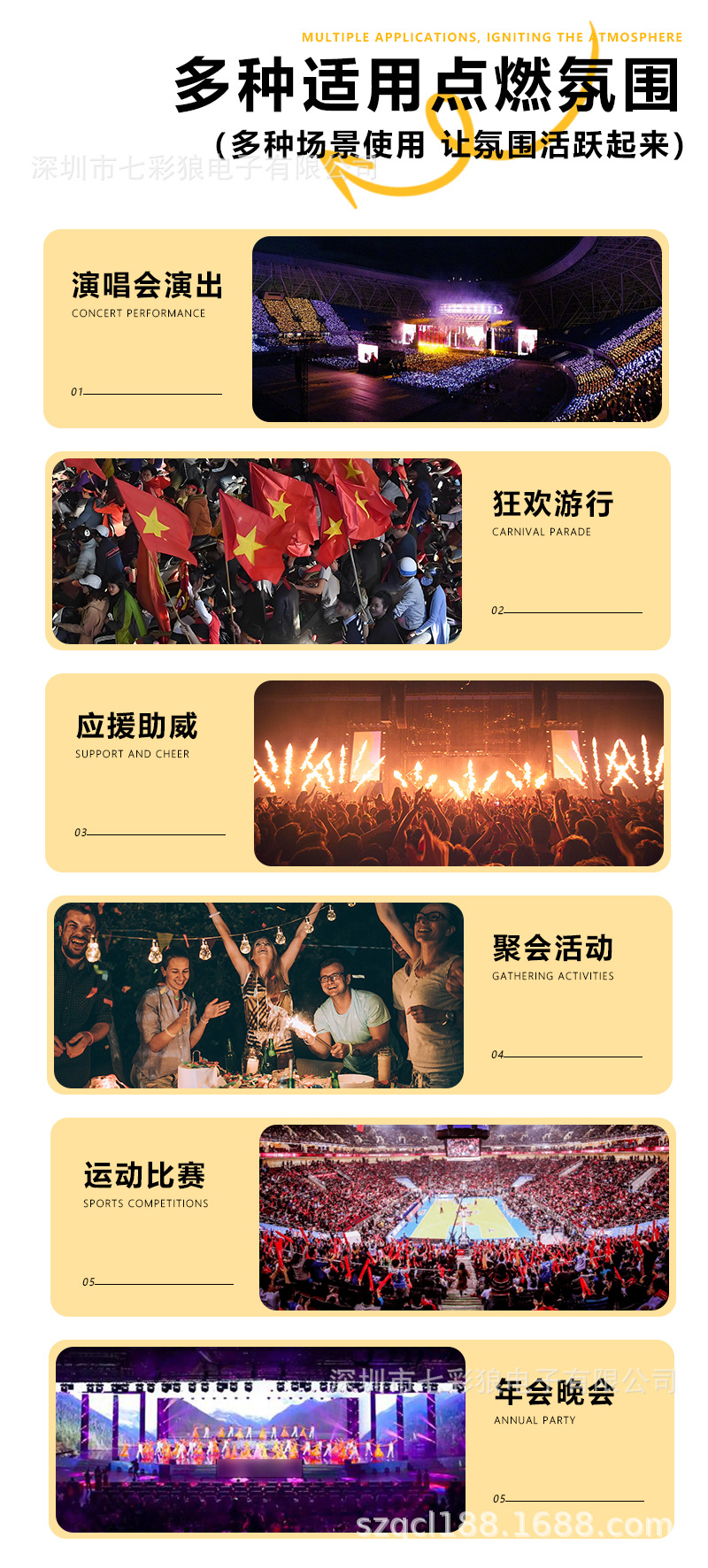 发光旗子足球比赛世界各国旗杆加油棒运动球迷应援荧光手摇旗厂家详情12