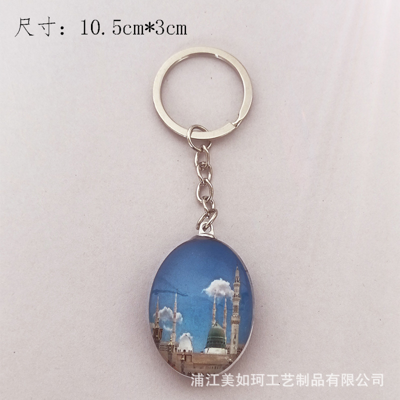 沙特阿拉伯建筑水晶双面钥匙扣挂件旅游礼品纪念品冰箱贴厂家直销详情6