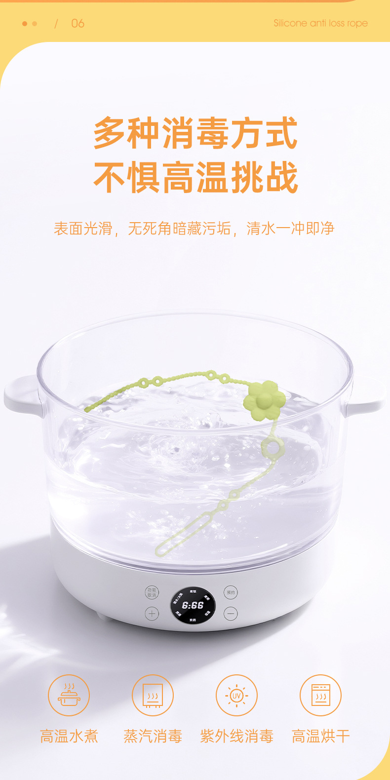 婴儿奶嘴链婴幼儿牙胶防丢链宝宝安抚奶嘴夹硅胶一体式喂养用品详情8