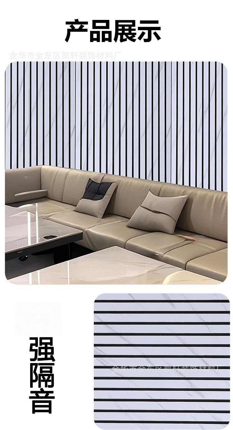 格栅吸音板隔音板神器木条墙体录音棚卧室家用墙面装饰超强消音棉详情13