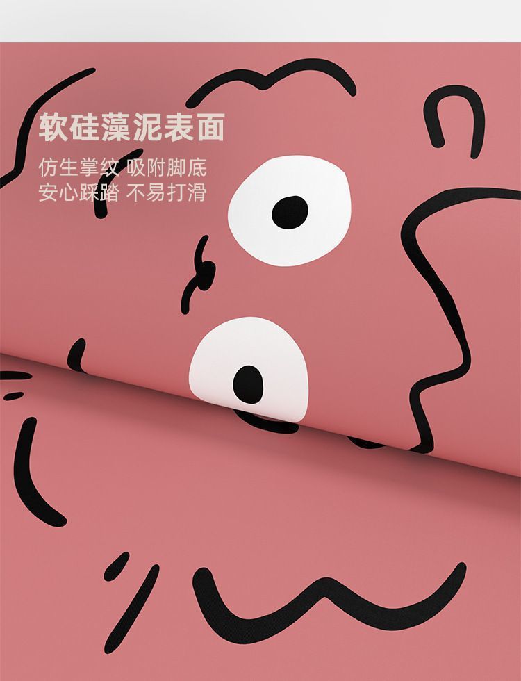 卡通搞怪地垫表情包系列沥水垫浴缸边吸水速干地毯防滑耐脏脚踏垫详情10