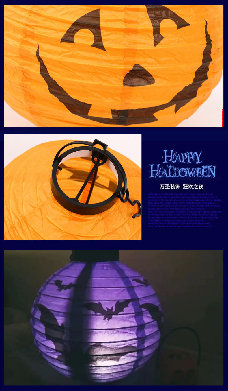 外贸新款万圣节纸灯笼南瓜发光 led电池盒折叠装饰纸灯笼批发详情9