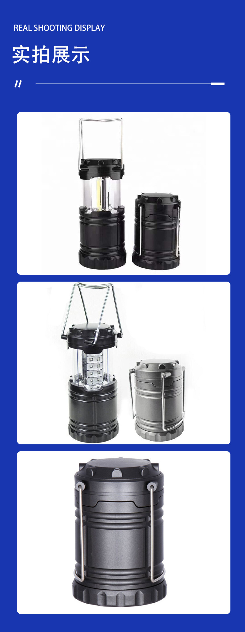 新款露营灯30LED野营灯户外超亮营地帐篷灯自动拉小马灯详情6