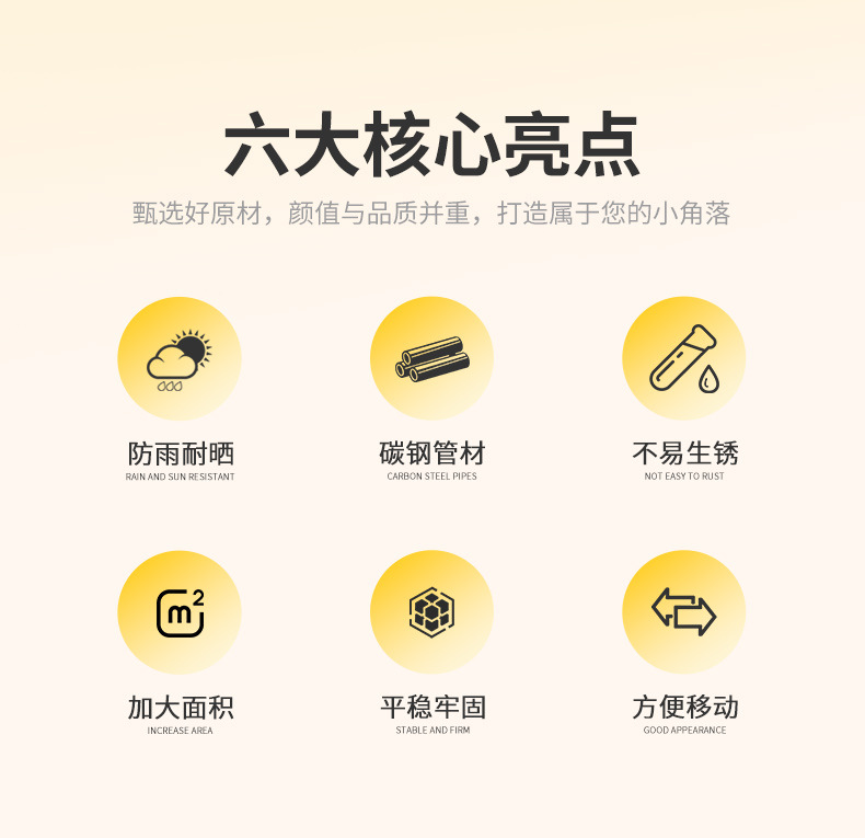户外庭院休闲棚室外花园露营伞三头太阳伞遮阳伞中柱伞沙滩蓬批发详情3