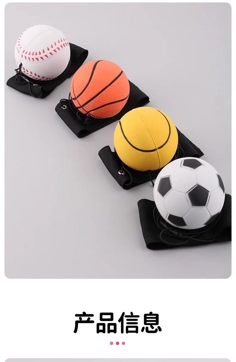 Cross-border best-selling wrist ball 63MMPU elastic ball fitness high-elasticity rubber ball toss ball factory direct sales pic 6