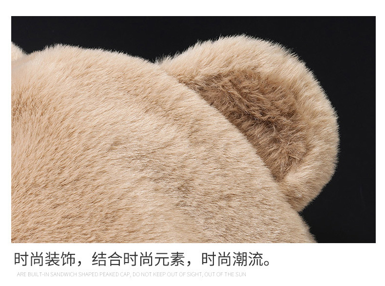 秋冬季可爱小熊毛绒绒百搭护耳包头帽女加厚套头防寒保暖加厚帽子详情8