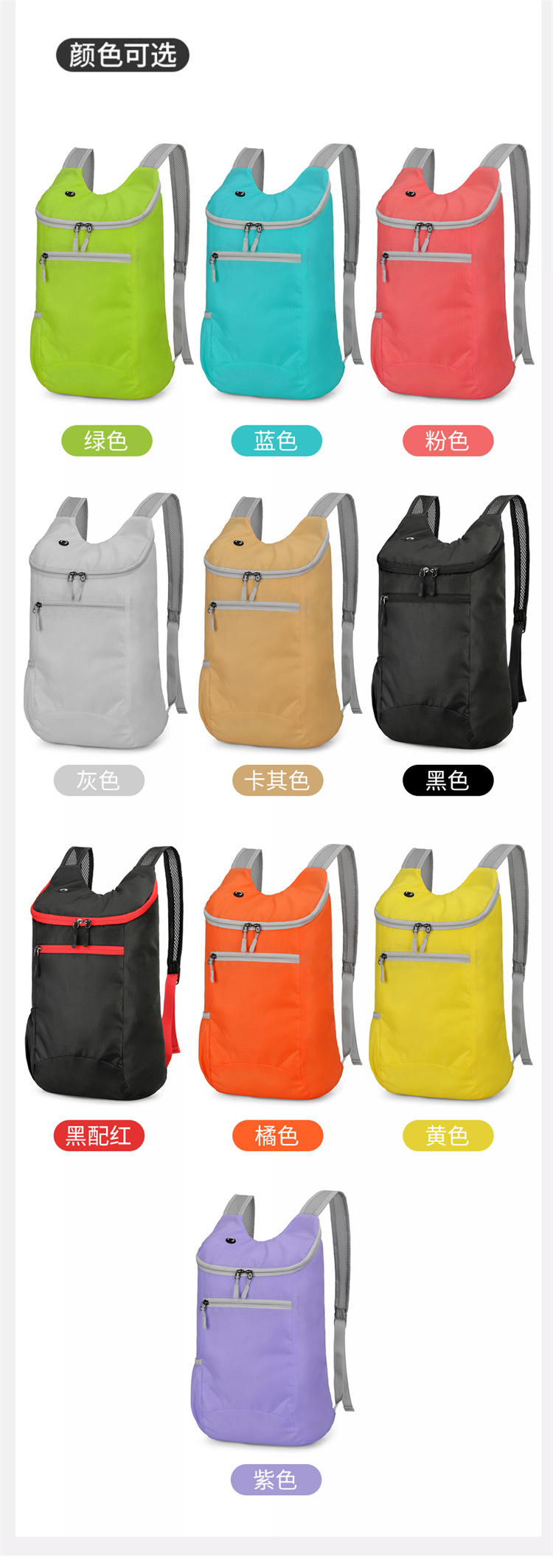 Yitu Warner Heim 20L Water-resistant and lightweight Hiking backpack with storage and folding function pic 14