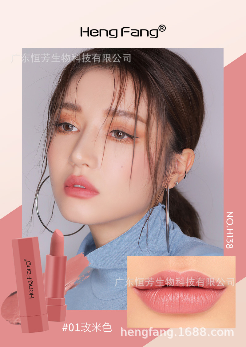 Hengfang Matte Long-lasting Lipstick Set, Lip Gloss, cross-border export version, Lipstick. Take a mirror with you when you go out to touch up your makeup pic 4