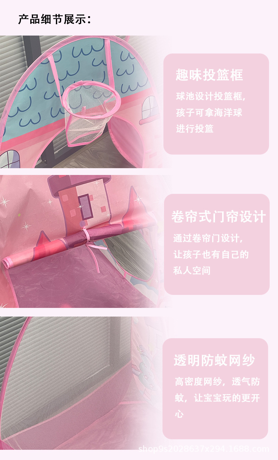 跨境亚马逊帐篷室内儿童隧道游戏屋男女孩小房子免安装速开批发详情5
