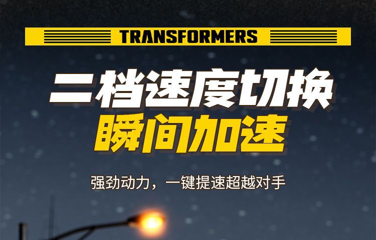儿童双人对战互动电动遥控碰碰车玩具大卡丁车变形金刚擎天柱男孩详情15