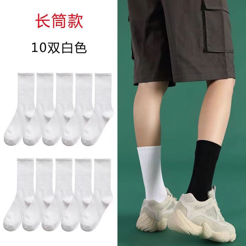 夏季纯色百搭黑白灰男女运动高筒袜简约棉柔长袜子诸暨袜业批发女详情12